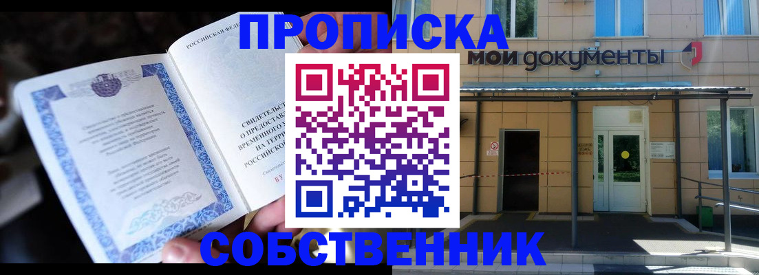 регистрация для дет. сада в Чегеме