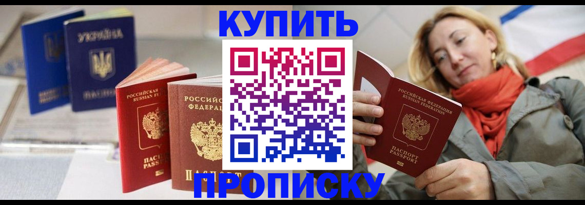 найти адрес прописки в Чегеме