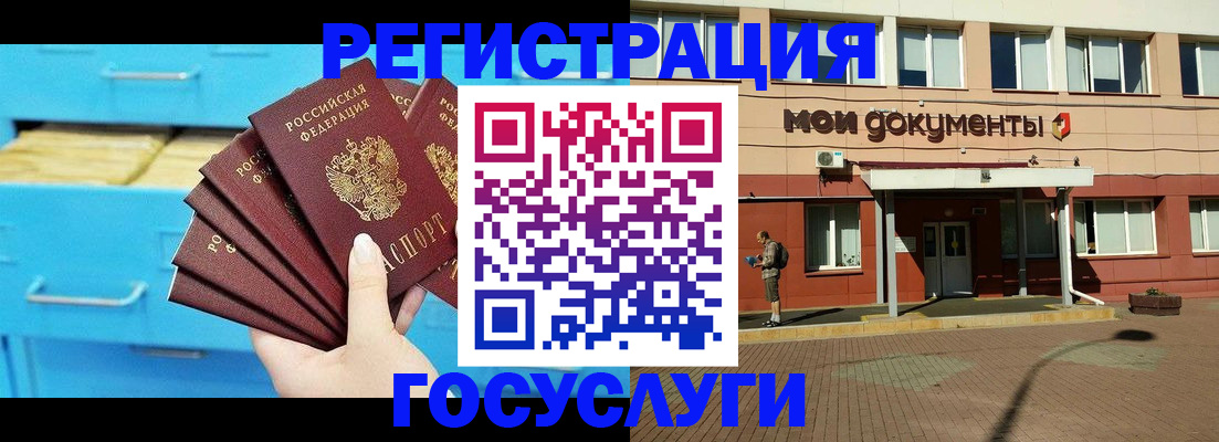 прописка от собственника в Чегеме